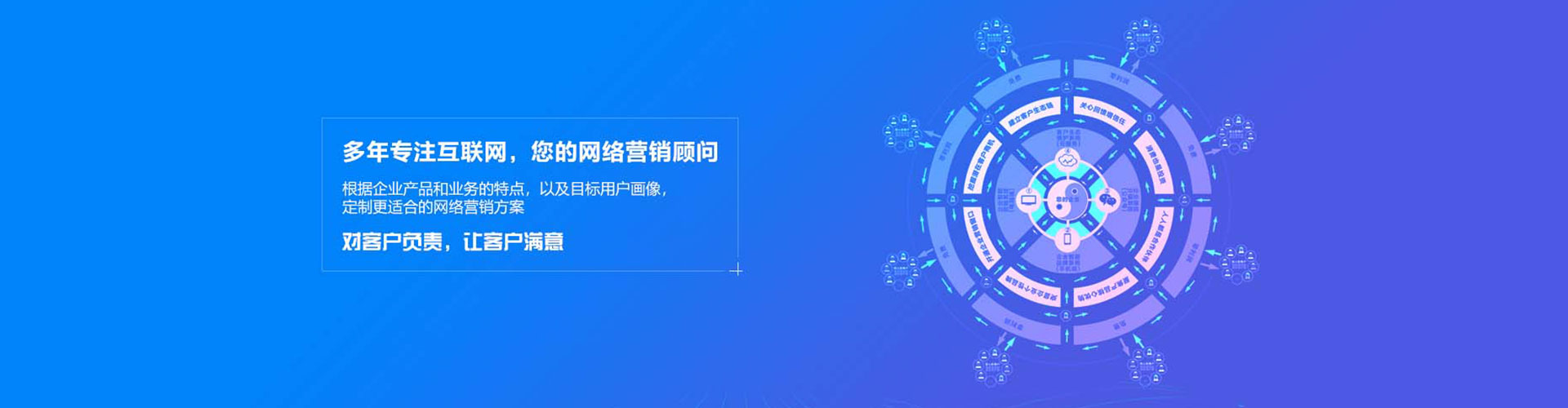 贞丰百度运营推广