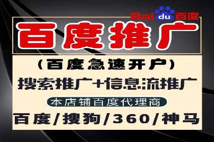 如何在SEM广告投放中提高点击率？——案例分享